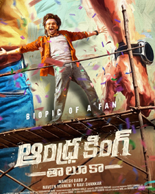 Latest Products Image