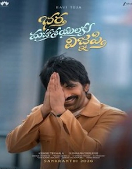 Latest Products Image